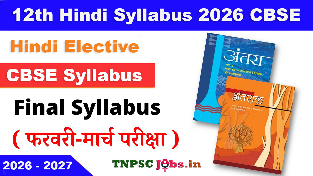 12th Hindi Syllabus 2026 CBSE