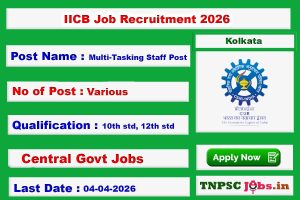 IICB Jobs