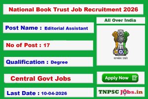 National Book Trust Jobs