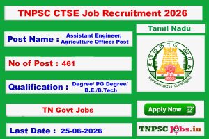 TNPSC CTSE Jobs
