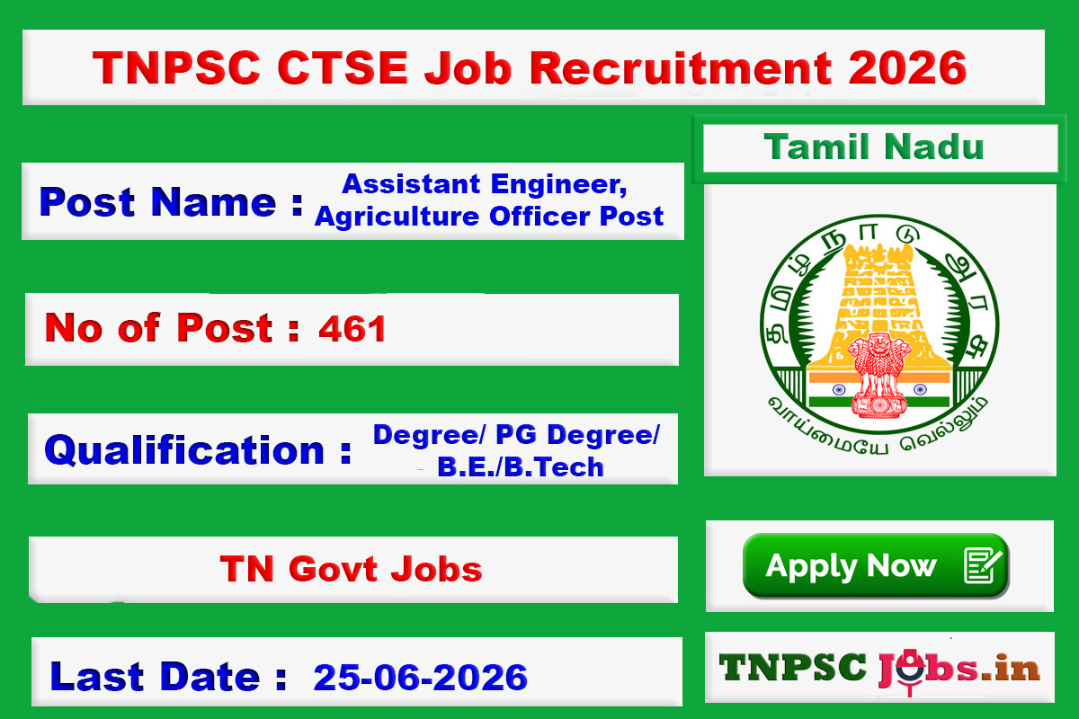 TNPSC CTSE Jobs