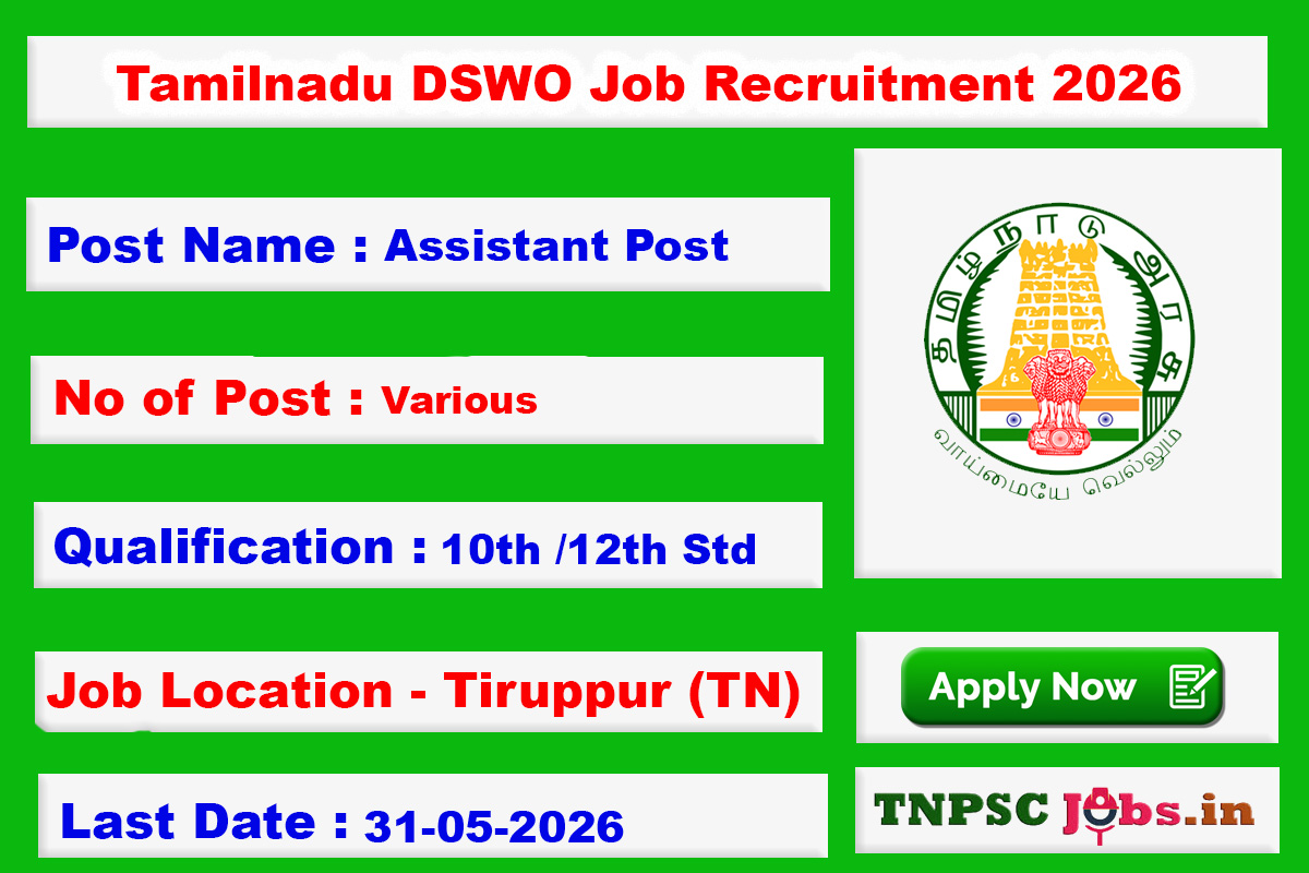 Tamilnadu DSWO Job Recruitment 2026
