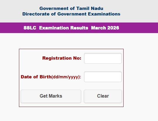 tn 10th result 2026